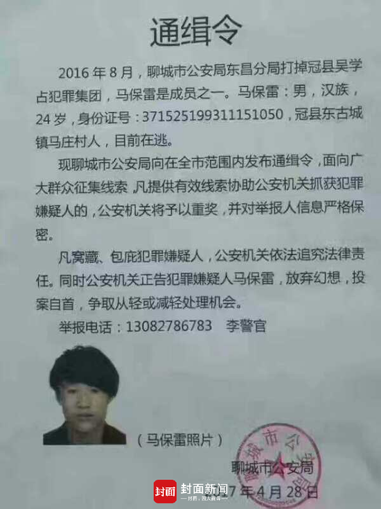 辱母案進(jìn)展:吳學(xué)占及涉黑集團(tuán)被端 警方通緝?nèi)? align=