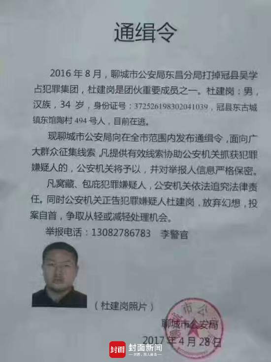 起底辱母案借錢方:10余人被抓 鎮(zhèn)政府駐地開公司