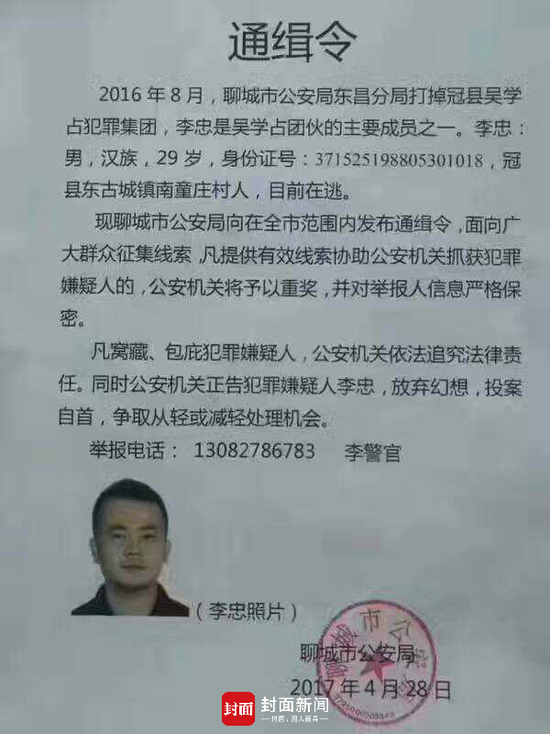 辱母案進(jìn)展:吳學(xué)占及涉黑集團(tuán)被端 警方通緝?nèi)? align=