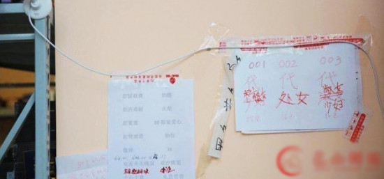 絕色?；ㄙu(mài)情趣用品 年賺千萬(wàn)無(wú)男友(10)