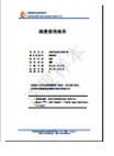 征信報告，唐山企業(yè)評級報告 企業(yè)征信報告，哪里最專業(yè)？