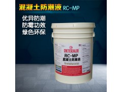 凱斯特混凝土防潮液一樓地面和墻面專用優(yōu)質(zhì)防潮環(huán)保圖1
