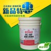 凱斯特混凝土防潮液環(huán)氧地坪防鼓包專用 效果好永久防潮