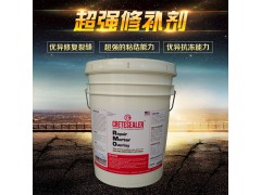 高速路防撞墻混凝土修復(fù)加固專用高分子柔性修補劑RMO圖1