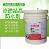 路橋專用水性滲透型無機防水防腐溶膠 美國進口品質(zhì)保證