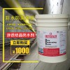 隧道無機(jī)防水涂料 滲透結(jié)晶防水劑 超強(qiáng)防水抗?jié)B