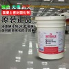 進(jìn)口鋰基高滲透混凝土密封固化劑 光澤度更好效果更持久