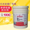 凱斯特DPS永凝液 價格實惠 美國進口DPS永凝液 46年企業(yè)品質(zhì)保證