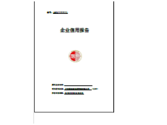 企業(yè)信用報告哪家強(qiáng)，命中緣當(dāng)屬領(lǐng)頭羊，新型建材圖1