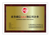 企業(yè)達(dá)到什么資質(zhì)能通過商務(wù)誠信等級(jí)評(píng)價(jià)  專業(yè)辦理