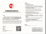 企業(yè)誠信認(rèn)證好申請(qǐng)嗎  專業(yè)辦理企業(yè)誠信認(rèn)證