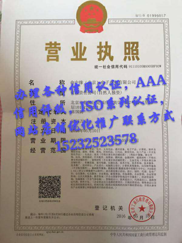 申請實(shí)名認(rèn)證的步驟   怎么申請實(shí)名認(rèn)證