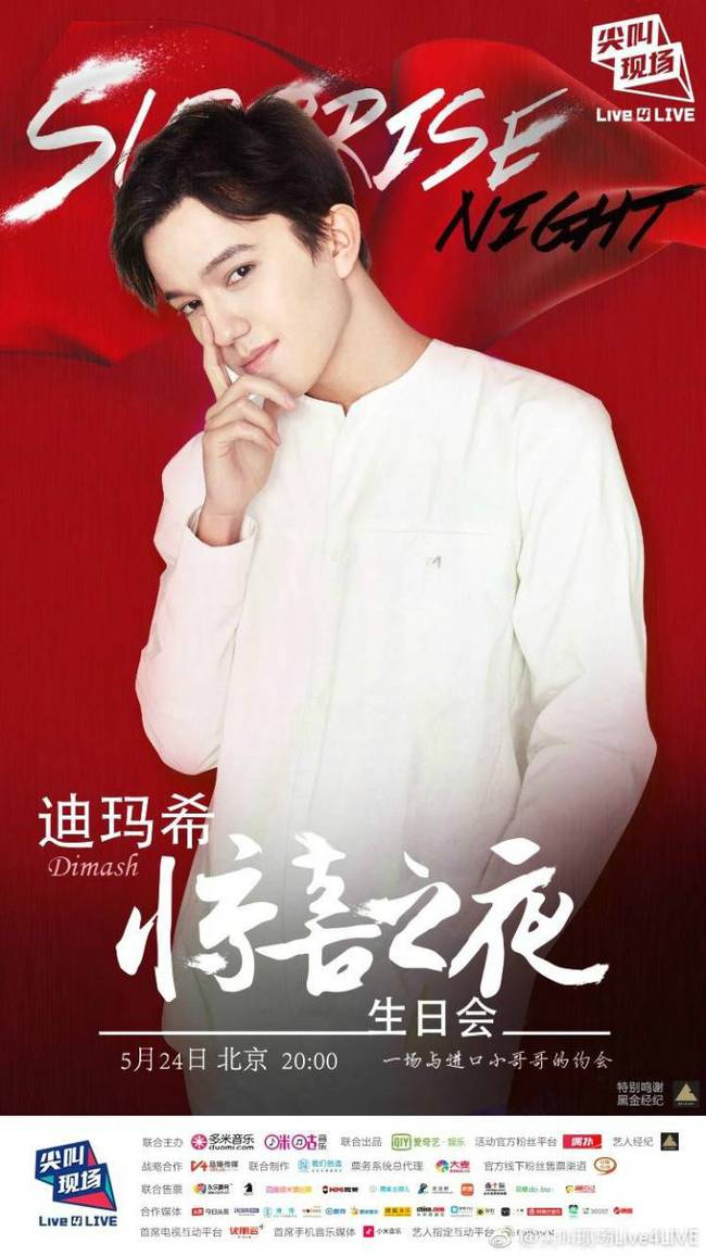 迪瑪希獻(xiàn)出多個(gè)&ldquo;第一次&rdquo;尖叫現(xiàn)場(chǎng)發(fā)動(dòng)千人約會(huì)攻勢(shì)
