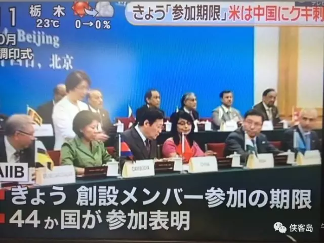  俠客島:日本也想加入亞投行 支持不支持？