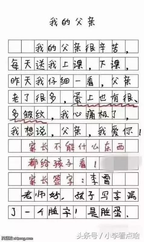 護(hù)士妹妹，你這樣上班，大爺還敢吃藥嗎