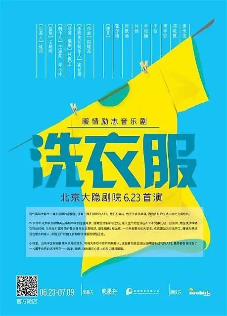薩德沒撤 韓媒稱有一4000人中國團已考慮赴韓游