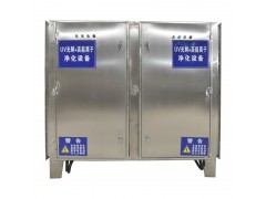 廠家供應UV光催化有機廢氣凈化設(shè)備GZ-GL-25K圖1