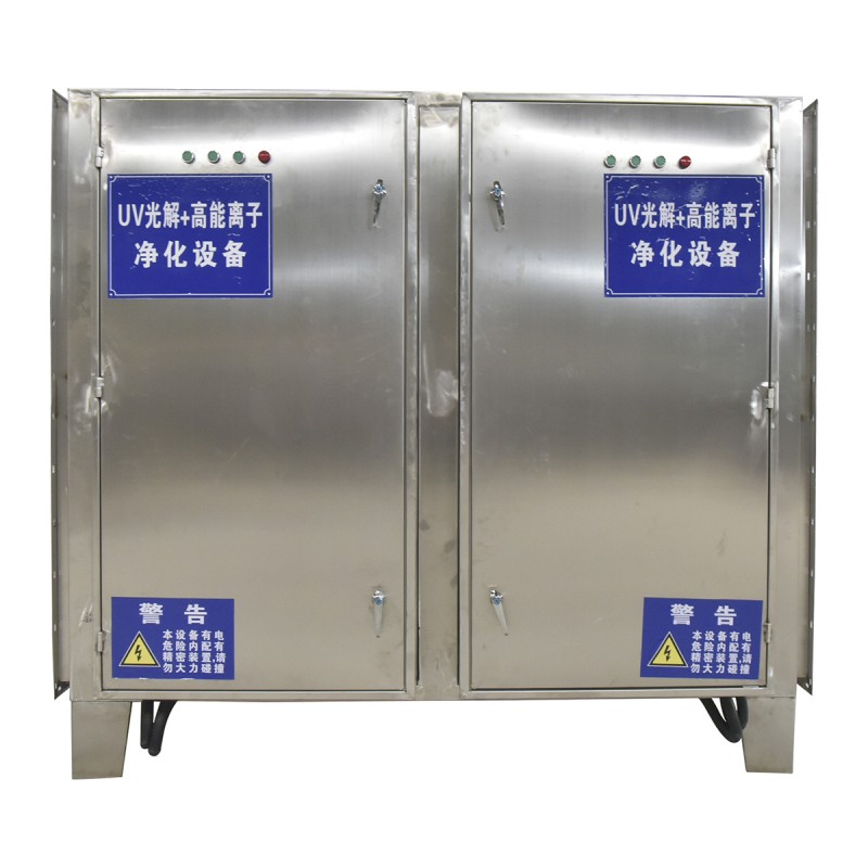 廠家供應(yīng)UV光催化有機廢氣凈化設(shè)備GZ-GL-25K