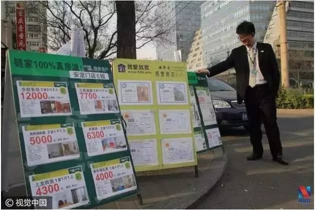 北京樓市變臉:買房的不敢出手 有中介正考慮跳槽