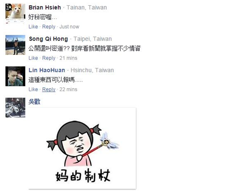 蔡英文總統(tǒng)府逃生密道曝光 網(wǎng)友:沒(méi)開(kāi)戰(zhàn)就落跑