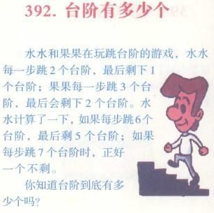 姑娘，世界上那么多男人，何必呢？