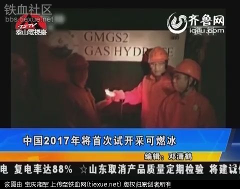 鐵血網(wǎng)提醒您：點(diǎn)擊查看大圖