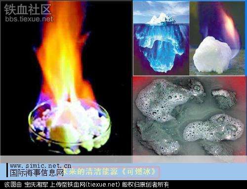鐵血網(wǎng)提醒您：點(diǎn)擊查看大圖