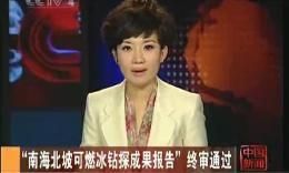 鐵血網(wǎng)提醒您：點(diǎn)擊查看大圖