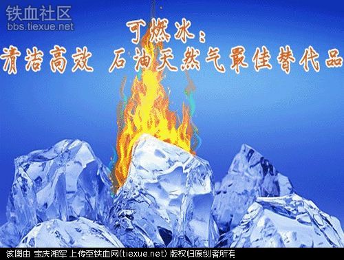 鐵血網(wǎng)提醒您：點(diǎn)擊查看大圖