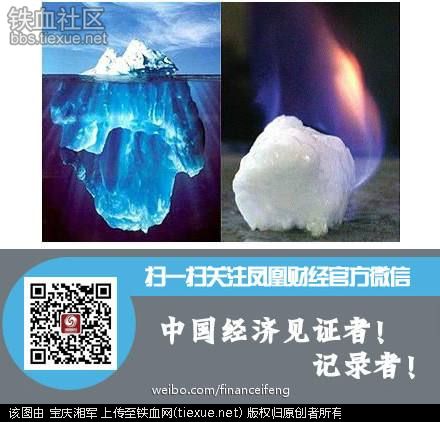 鐵血網(wǎng)提醒您：點(diǎn)擊查看大圖
