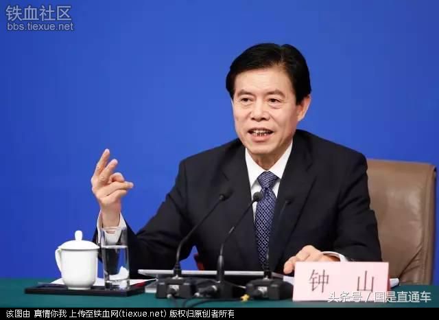鐵血網(wǎng)提醒您：點擊查看大圖