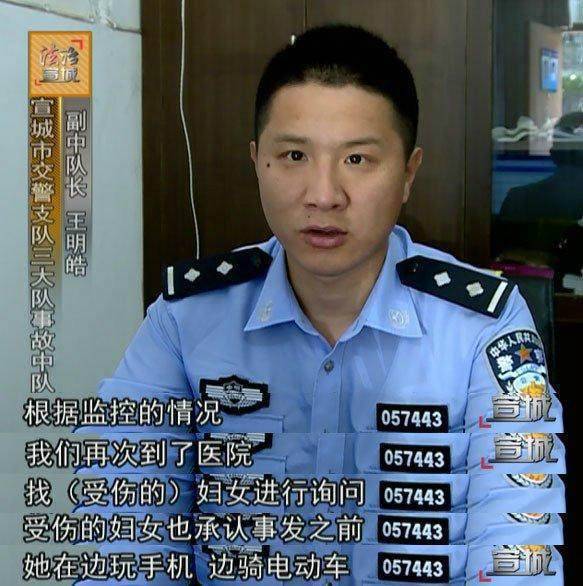 一女子騎車玩手機(jī) 一頭撞上貨車縫了三十針(組圖)