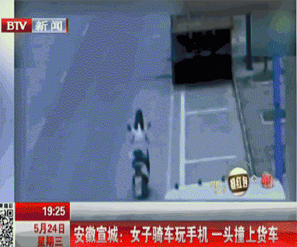 一女子騎車玩手機(jī) 一頭撞上貨車縫了三十針(組圖)