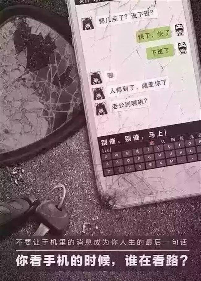 記者隨后趕到醫(yī)院找受傷的婦女進(jìn)行詢問(wèn)，該婦女承認(rèn) 事發(fā)之前，她在邊玩手機(jī)邊騎電動(dòng)車， 沒(méi)有觀察前方的情況，導(dǎo)致整個(gè)車子跑偏追尾，撞到停在路邊停車位，撞到大貨車上面去了。綜合判定這起事故，非機(jī)動(dòng)車承擔(dān)該起事故的全部責(zé)任，停放在停車位上面的機(jī)動(dòng)車在該起事故當(dāng)中 不承擔(dān)責(zé)任。