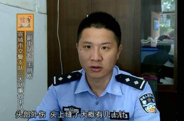 一女子騎車玩手機(jī) 一頭撞上貨車縫了三十針(組圖)