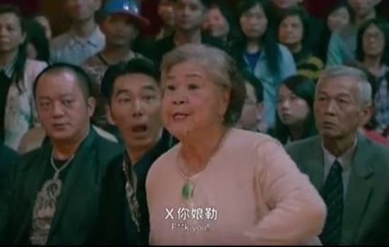 臺(tái)媒梳理臺(tái)灣罵人價(jià)目表 罵這句話判賠100萬