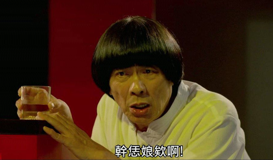 臺(tái)媒梳理臺(tái)灣罵人價(jià)目表 罵這句話判賠100萬