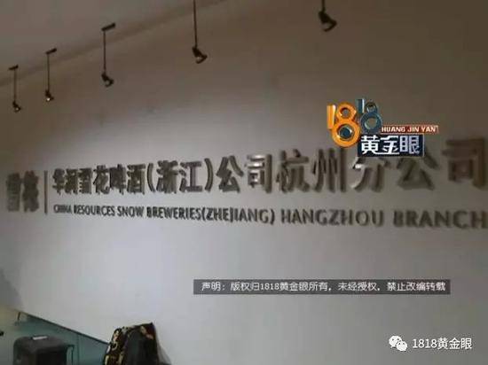 啤酒冒出黑色異物 廠家:本央企或不接受采訪