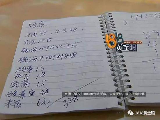啤酒冒出黑色異物 廠家:本央企或不接受采訪