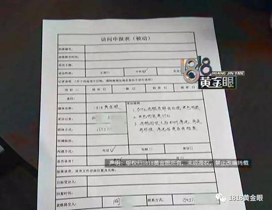 啤酒冒出黑色異物 廠家:本央企或不接受采訪