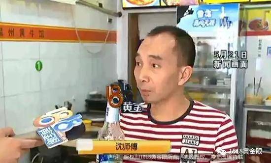 啤酒冒出黑色異物 廠家:本央企或不接受采訪