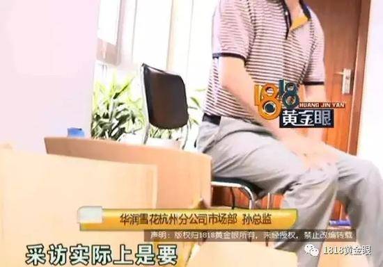 啤酒冒出黑色異物 廠家:本央企或不接受采訪