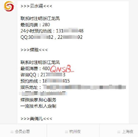 杭州某小區(qū)單元樓，一到晚上就有不少漂亮姑娘進出，警方一查事情大了！