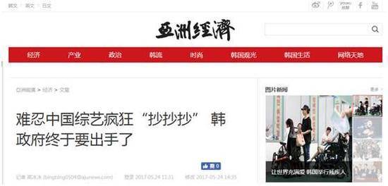 芒果、番茄、荔枝臺，韓媒說，他們的政府要治你們&ldquo;抄襲&rdquo;了！