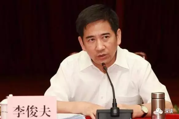廣州國土局原局長李俊夫全家腐敗 妻姐情婦全判了