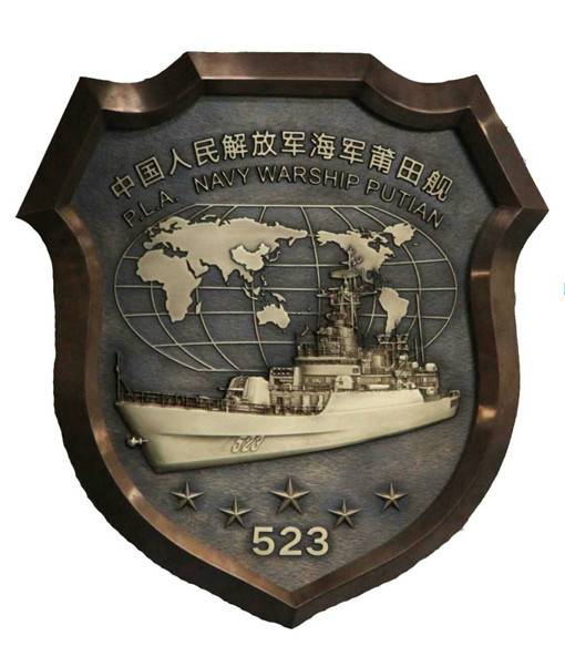 056輕型導(dǎo)彈護(hù)衛(wèi)艦蚌埠艦，以戰(zhàn)艦和直升機為主題。艦訓(xùn)是&ldquo;忠誠、精武、開拓、制勝&rdquo;。