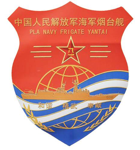 056輕型導(dǎo)彈護(hù)衛(wèi)艦吉安艦，主體是軍艦的外形，背景是世界地圖。
