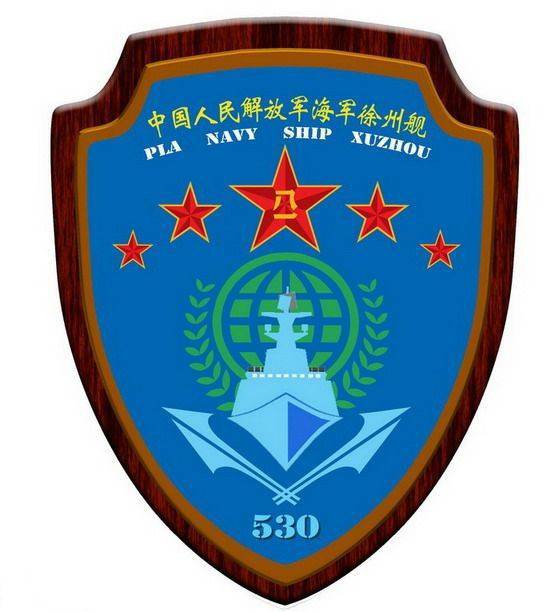054A型導(dǎo)彈護(hù)衛(wèi)艦徐州艦的艦徽主體采用抽象化的&ldquo;徐州艦&rdquo;剪影，輔以兩根長矛造型，凸顯其防空和反艦的強大作戰(zhàn)能力。054A也是中國第一種安裝垂直發(fā)射導(dǎo)彈系統(tǒng)的軍艦。