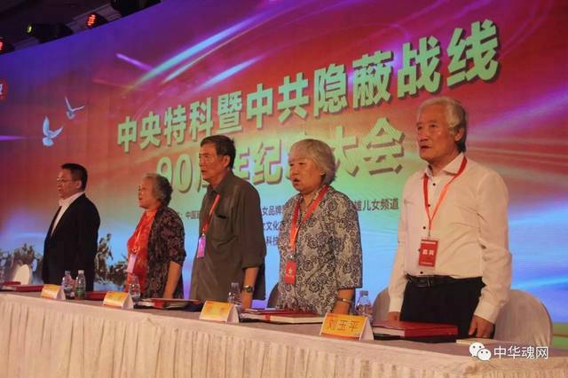 主席臺領(lǐng)導(dǎo)嘉賓起立奏唱《中華人民共和國國歌》。 