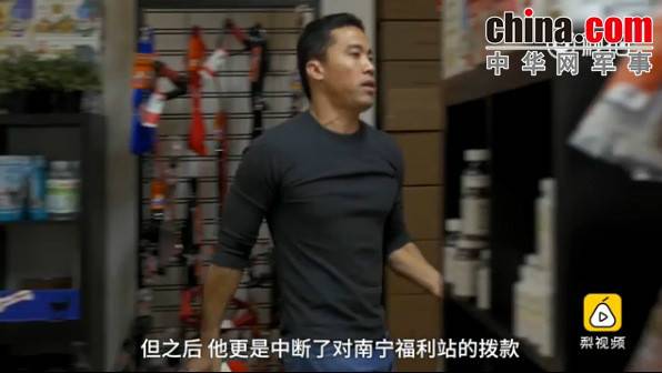 玉林救狗的“美國(guó)英雄”竟是騙子:錢拿了 狗扔了